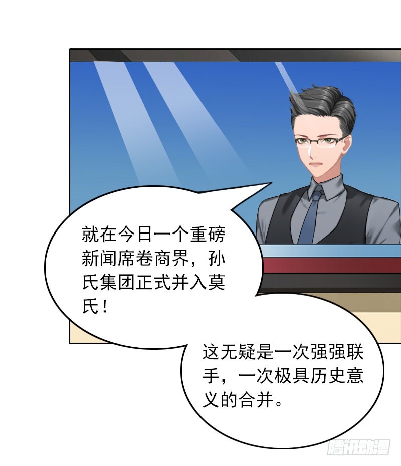 第28话 意外的人物-第28话