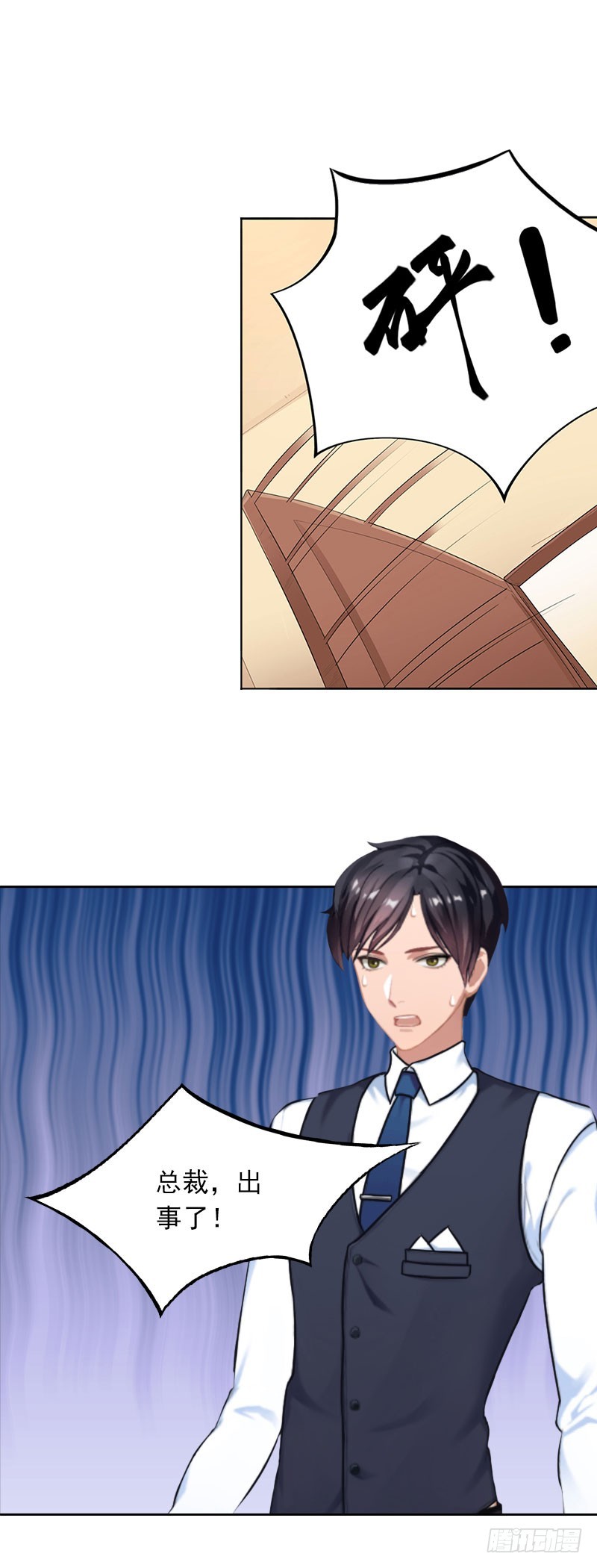 第30话 暴怒的莫易生-第30话