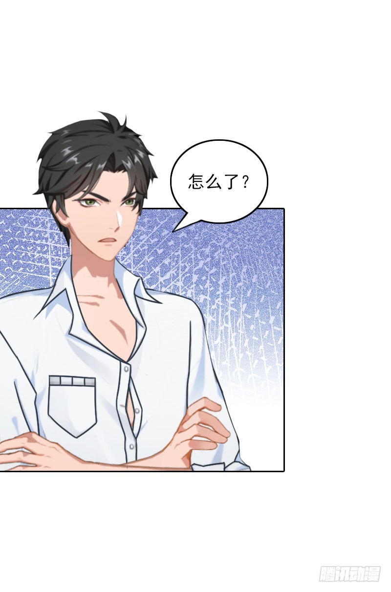 第30话 暴怒的莫易生-第30话