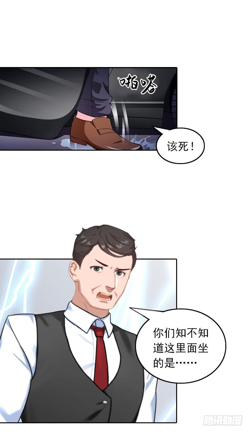 第30话 暴怒的莫易生-第30话