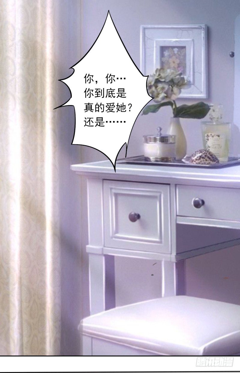 第4话 囚禁-第4话