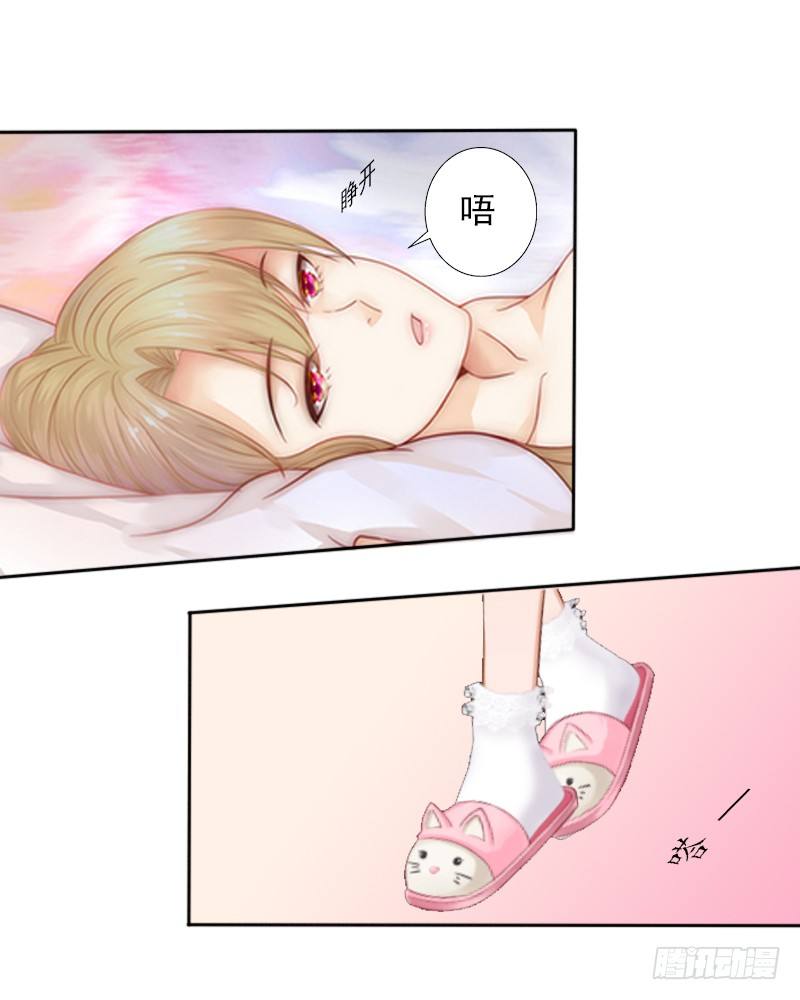 第4话 囚禁-第4话