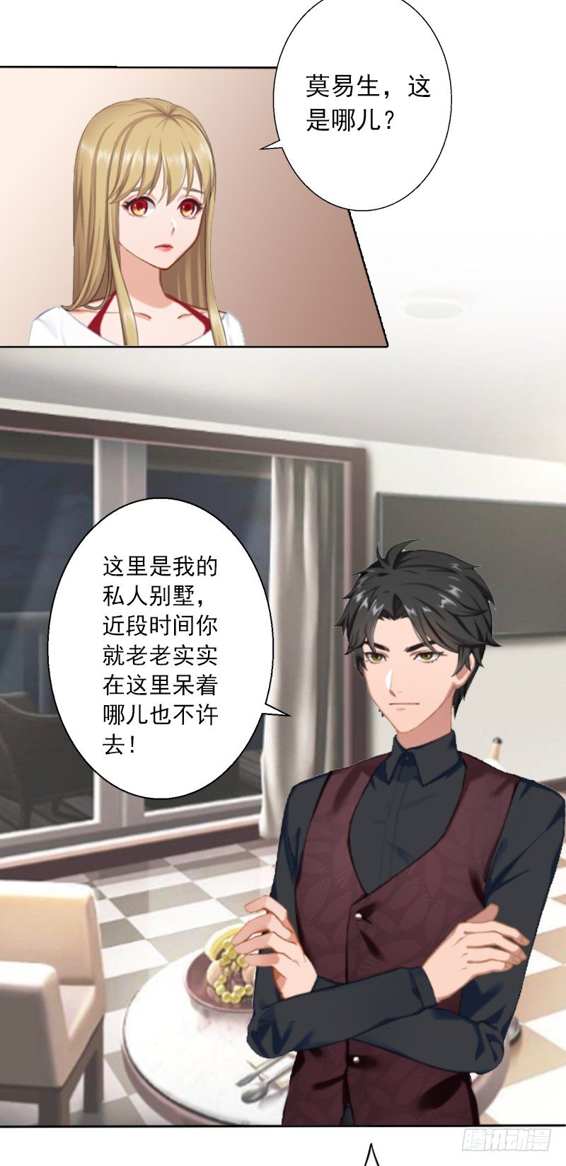 第4话 囚禁-第4话