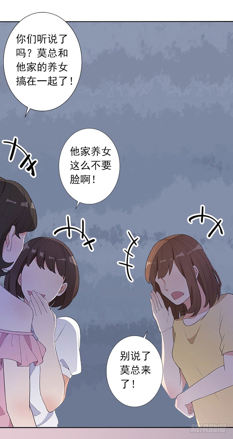 第4话 囚禁-第4话