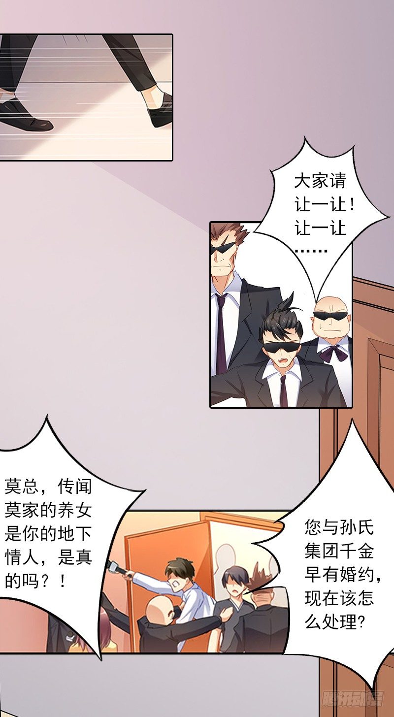 第4话 囚禁-第4话