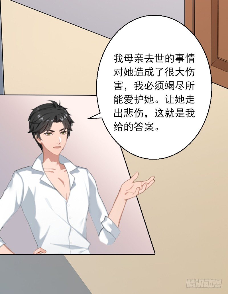 第4话 囚禁-第4话