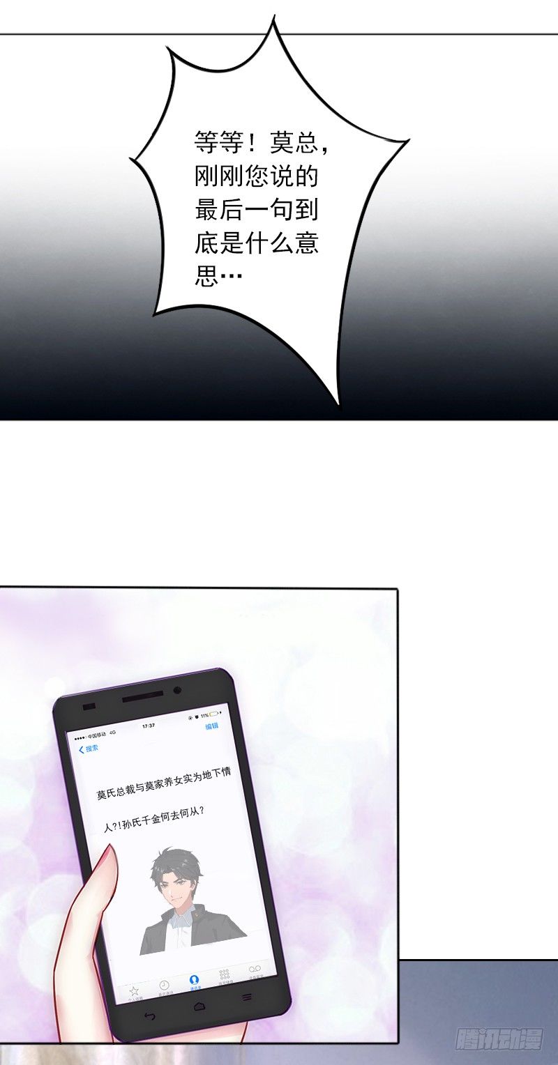 第4话 囚禁-第4话