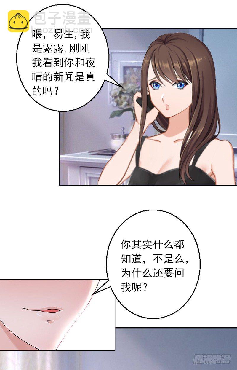 第4话 囚禁-第4话