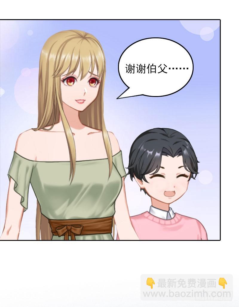 第34话 秦母的反对-第34话