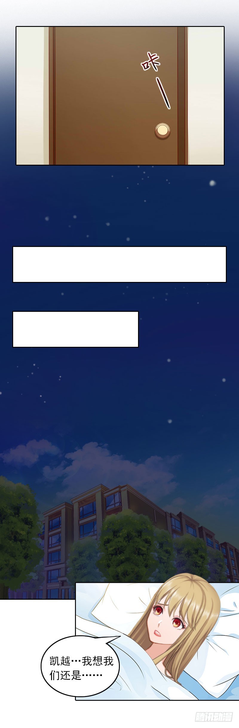 第34话 秦母的反对-第34话