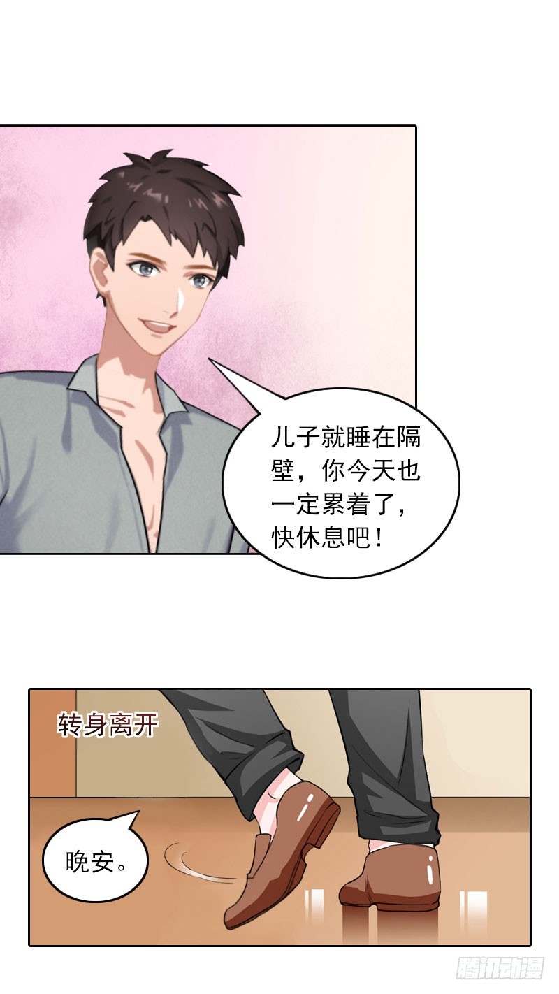 第34话 秦母的反对-第34话