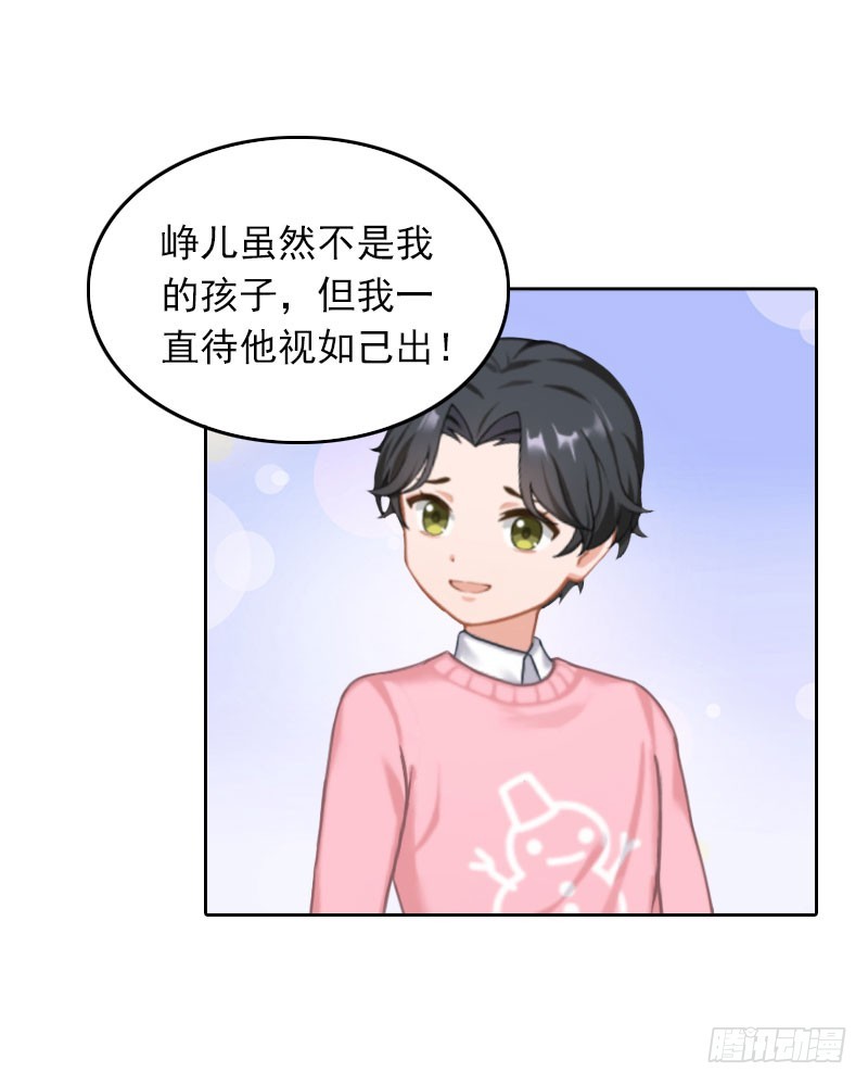 第34话 秦母的反对-第34话