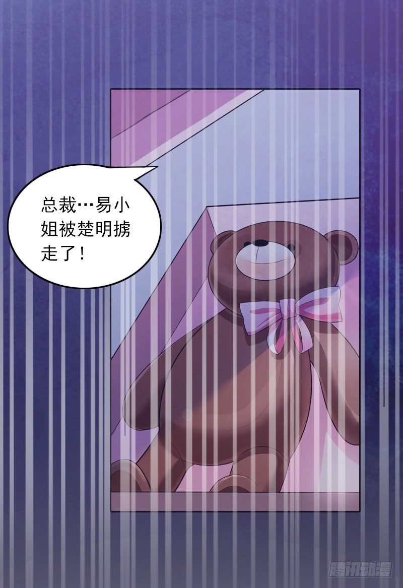 第36话 最坏的相遇-第36话