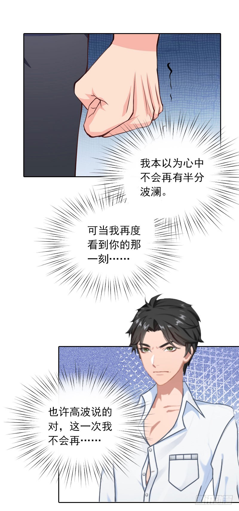 第36话 最坏的相遇-第36话