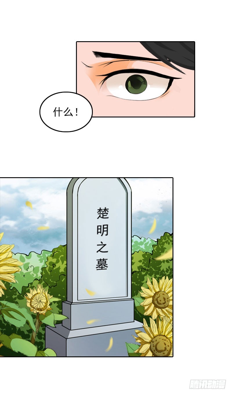 第36话 最坏的相遇-第36话