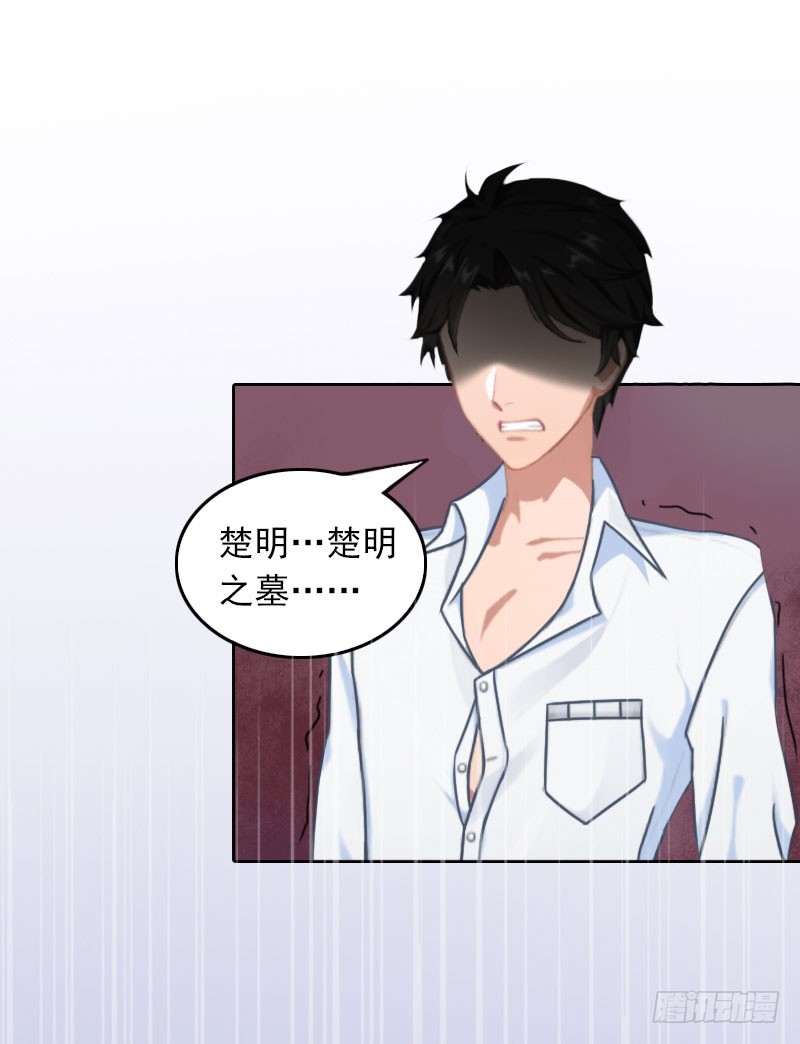 第36话 最坏的相遇-第36话