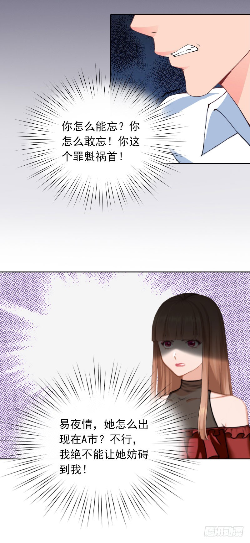 第36话 最坏的相遇-第36话