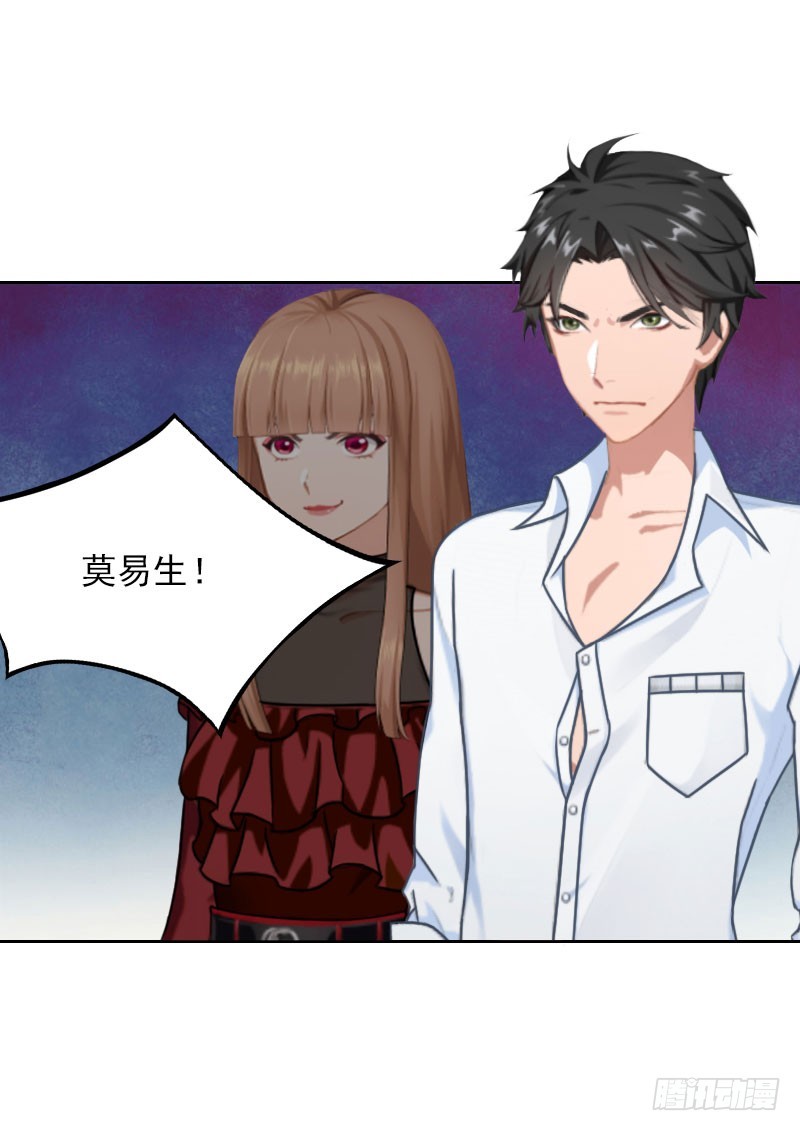 第36话 最坏的相遇-第36话