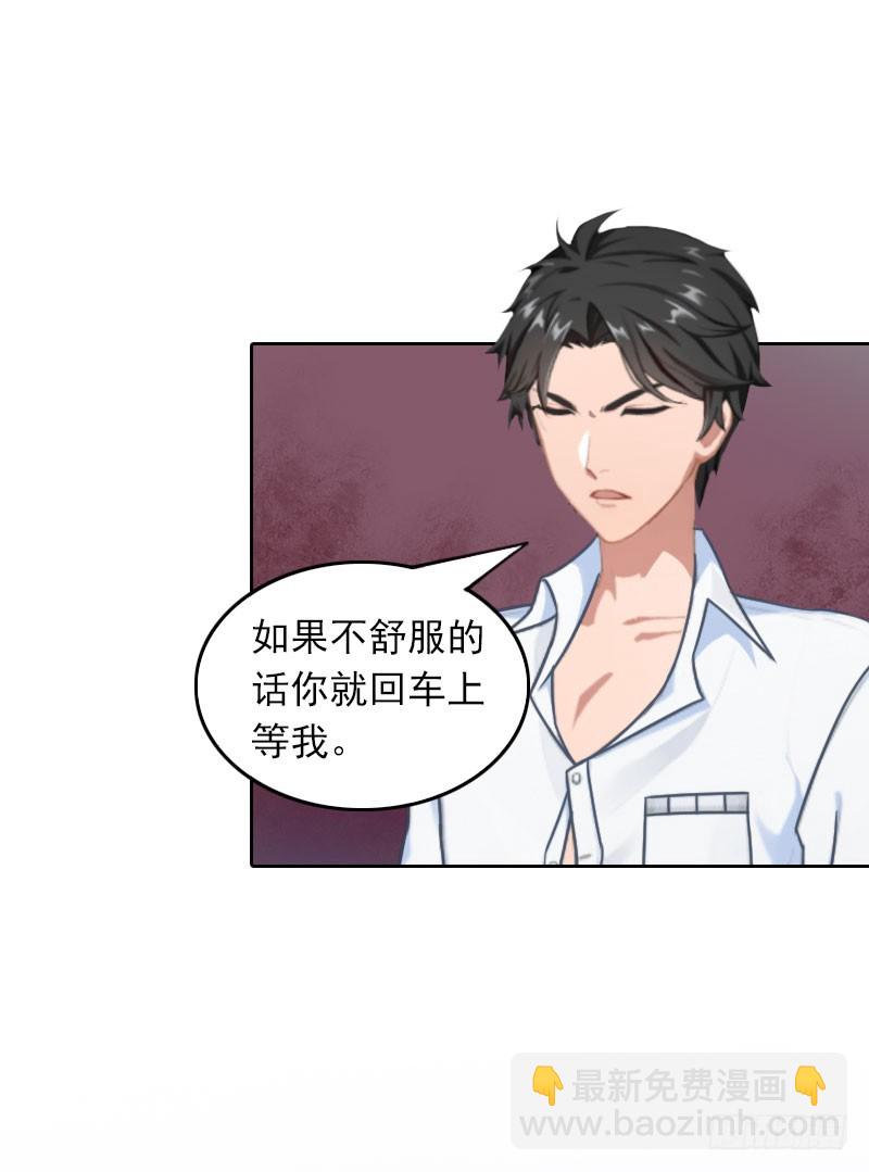 第36话 最坏的相遇-第36话