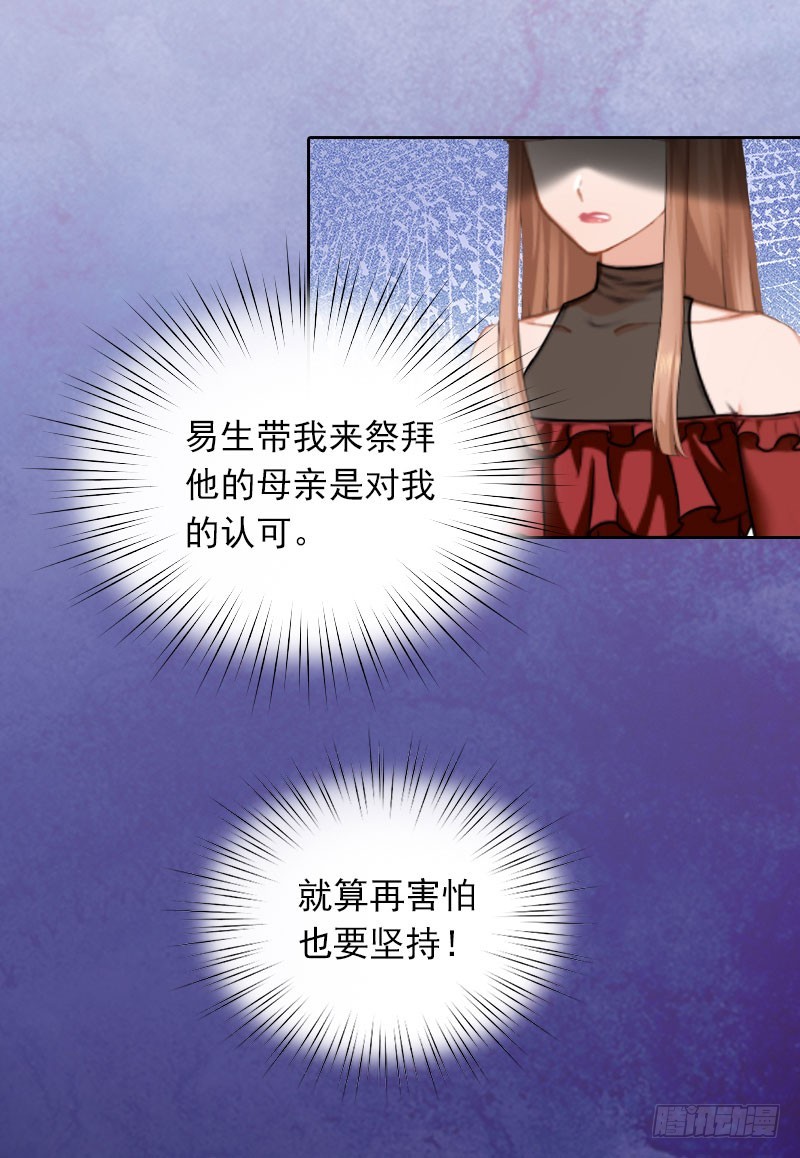 第36话 最坏的相遇-第36话