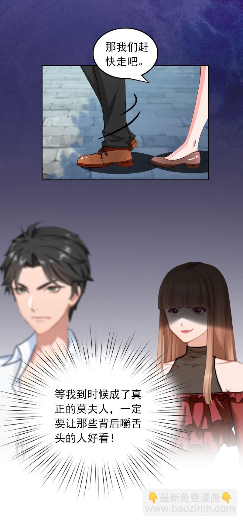 第36话 最坏的相遇-第36话