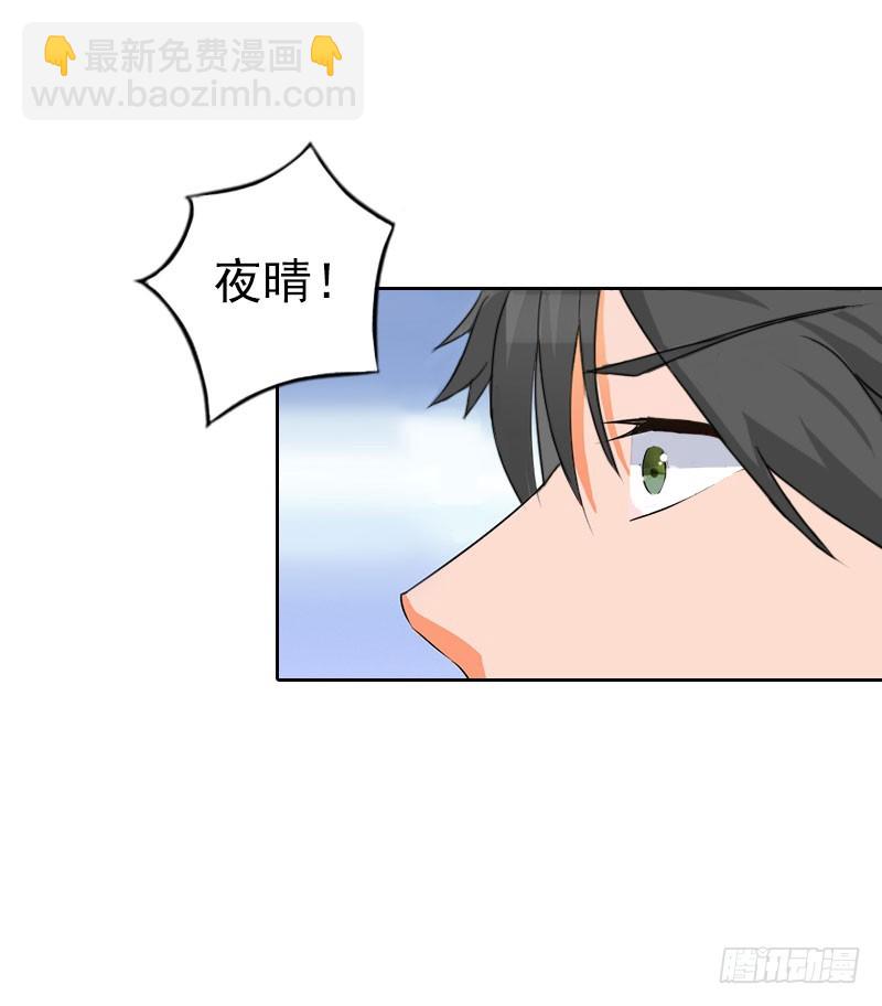 第36话 最坏的相遇-第36话