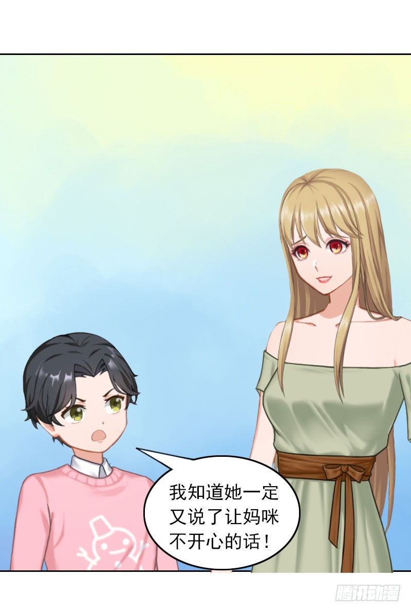 第38话 周岚的敌意-第38话