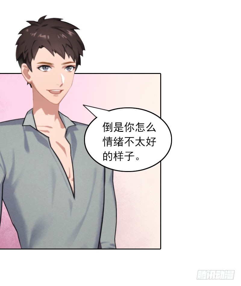 第38话 周岚的敌意-第38话