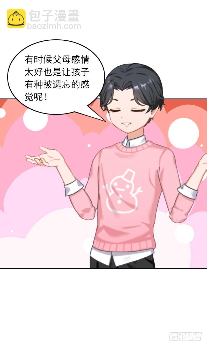 第38话 周岚的敌意-第38话