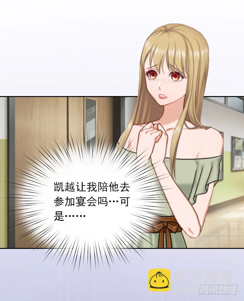 第38话 周岚的敌意-第38话