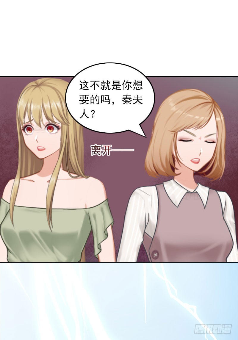 第38话 周岚的敌意-第38话