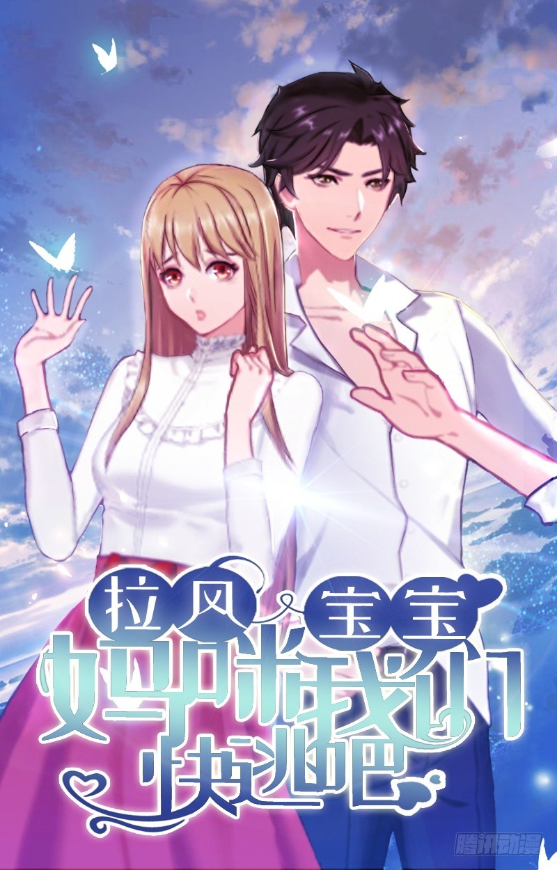 第40话 这是你欠我的！-第40话