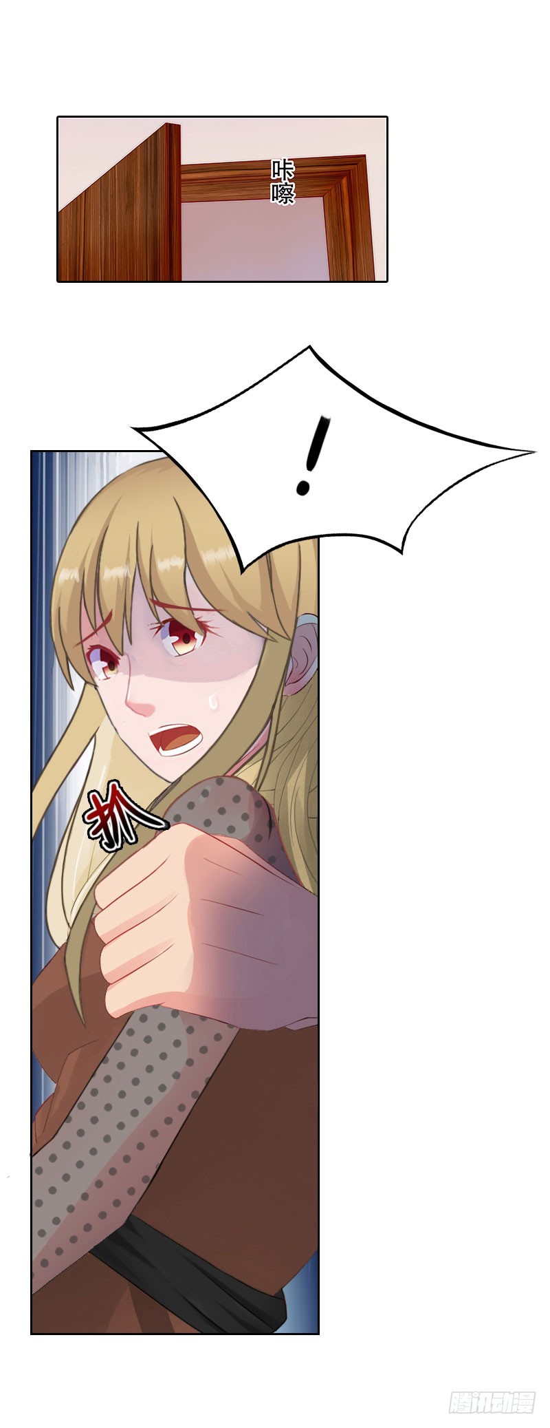 第40话 这是你欠我的！-第40话