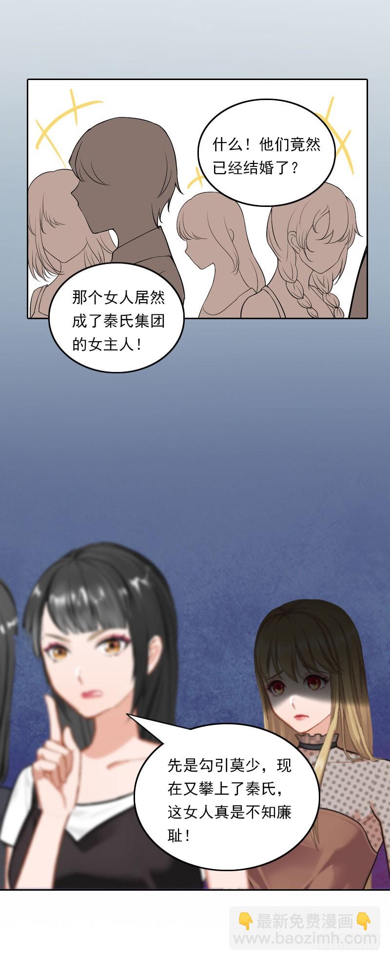 第40话 这是你欠我的！-第40话