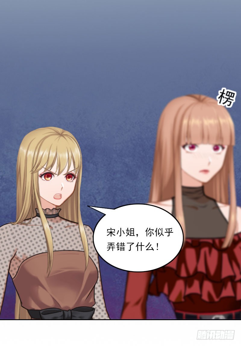 第40话 这是你欠我的！-第40话