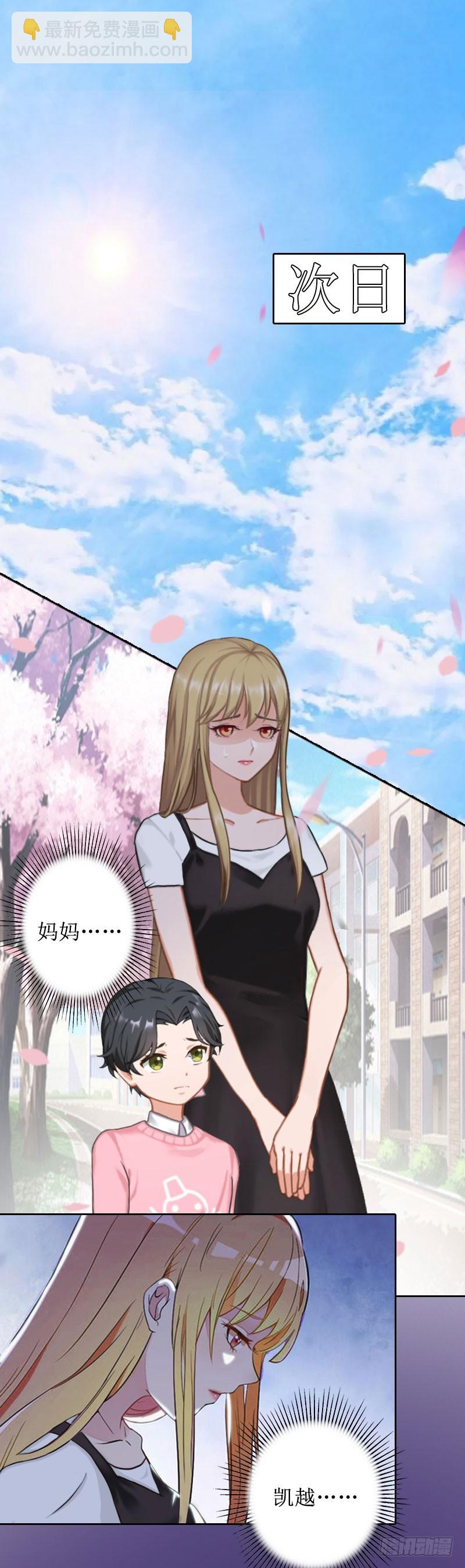 第42话 意外发现-第42话