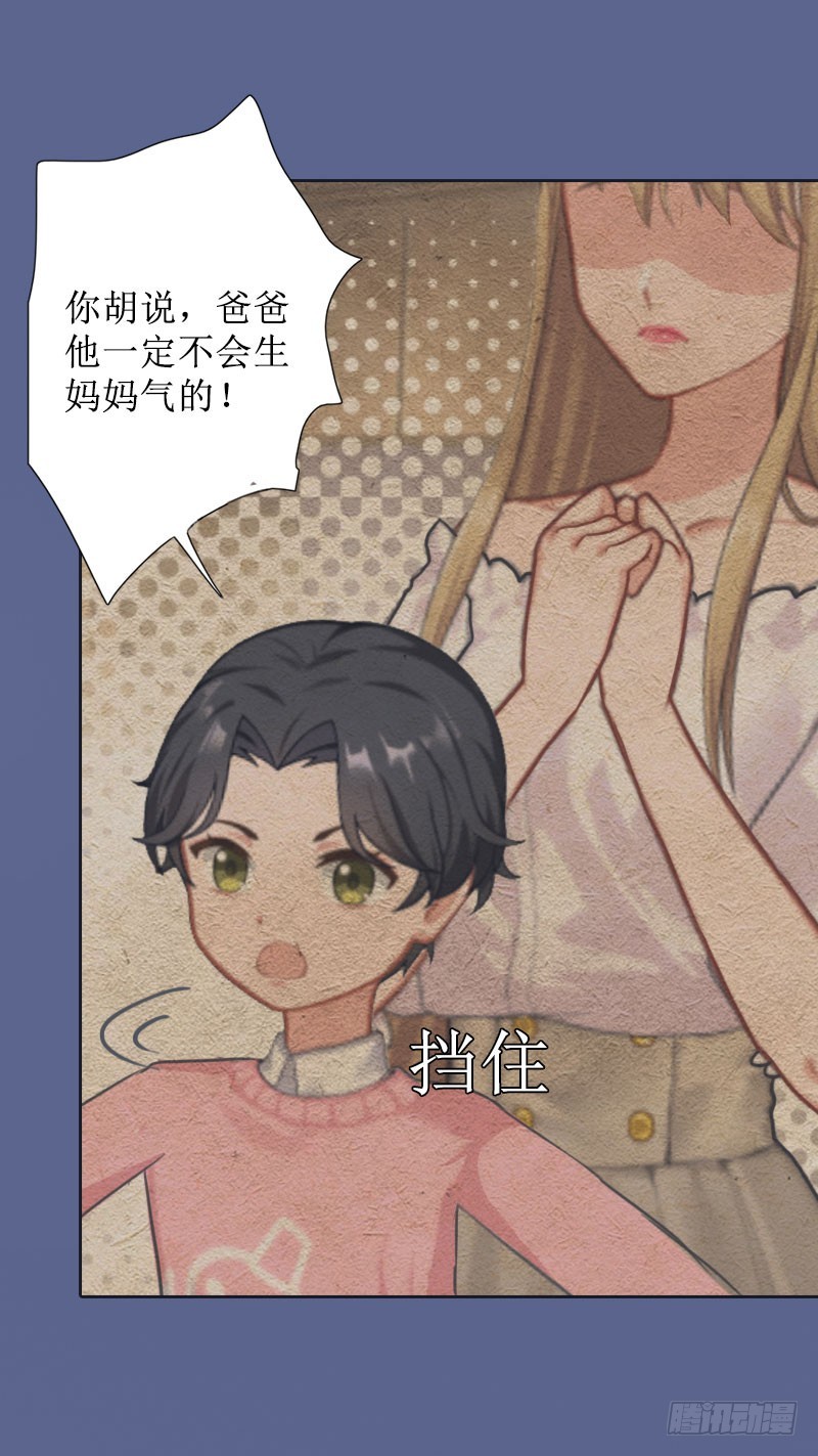 第42话 意外发现-第42话