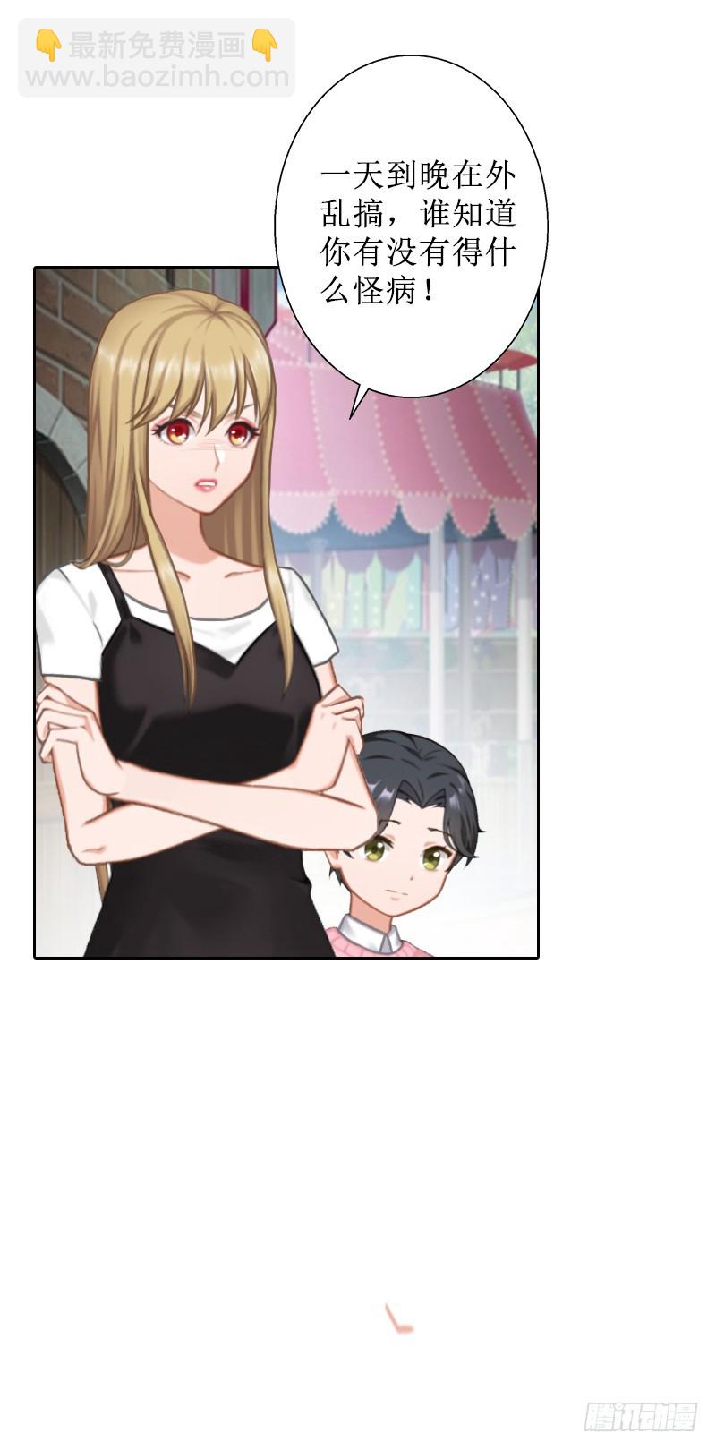 第44话 莫易生的决心-第44话