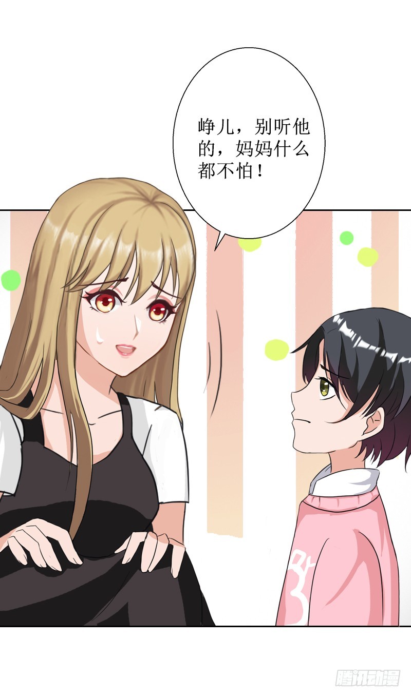 第44话 莫易生的决心-第44话