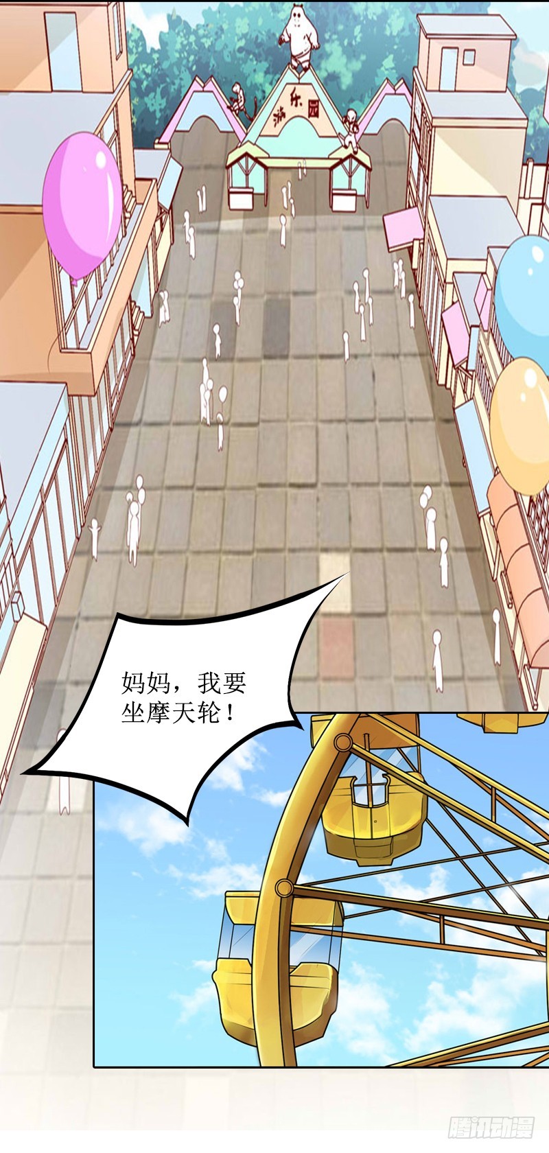 第44话 莫易生的决心-第44话