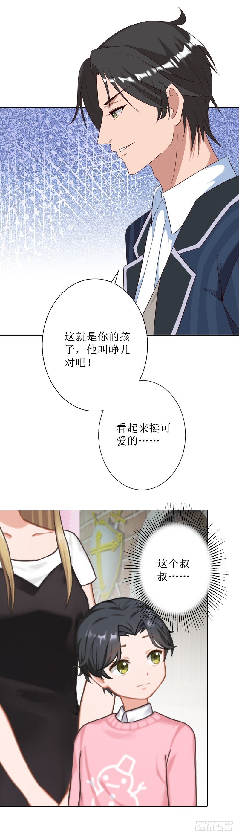 第44话 莫易生的决心-第44话