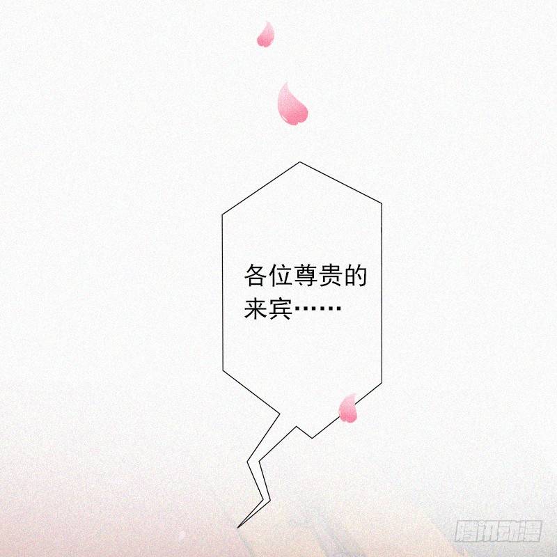 第6话 与虎谋皮-第6话