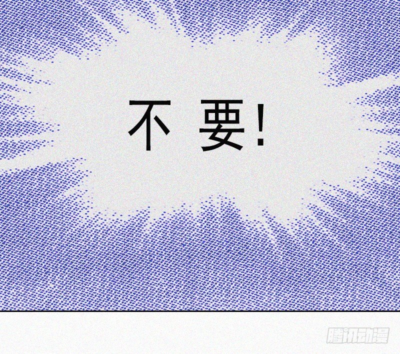 第6话 与虎谋皮-第6话