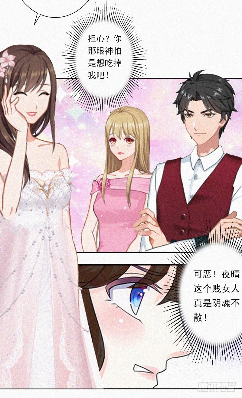 第6话 与虎谋皮-第6话