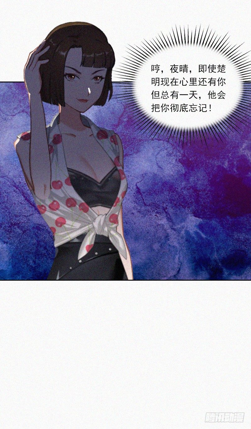 第6话 互相折磨-第8话