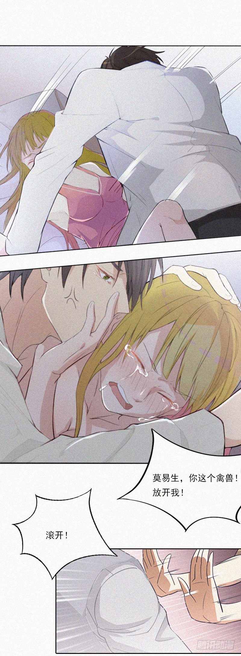 第10话 挑拨离间-第10话