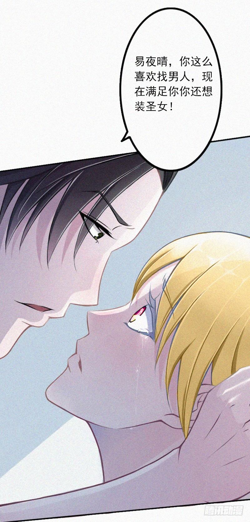 第10话 挑拨离间-第10话