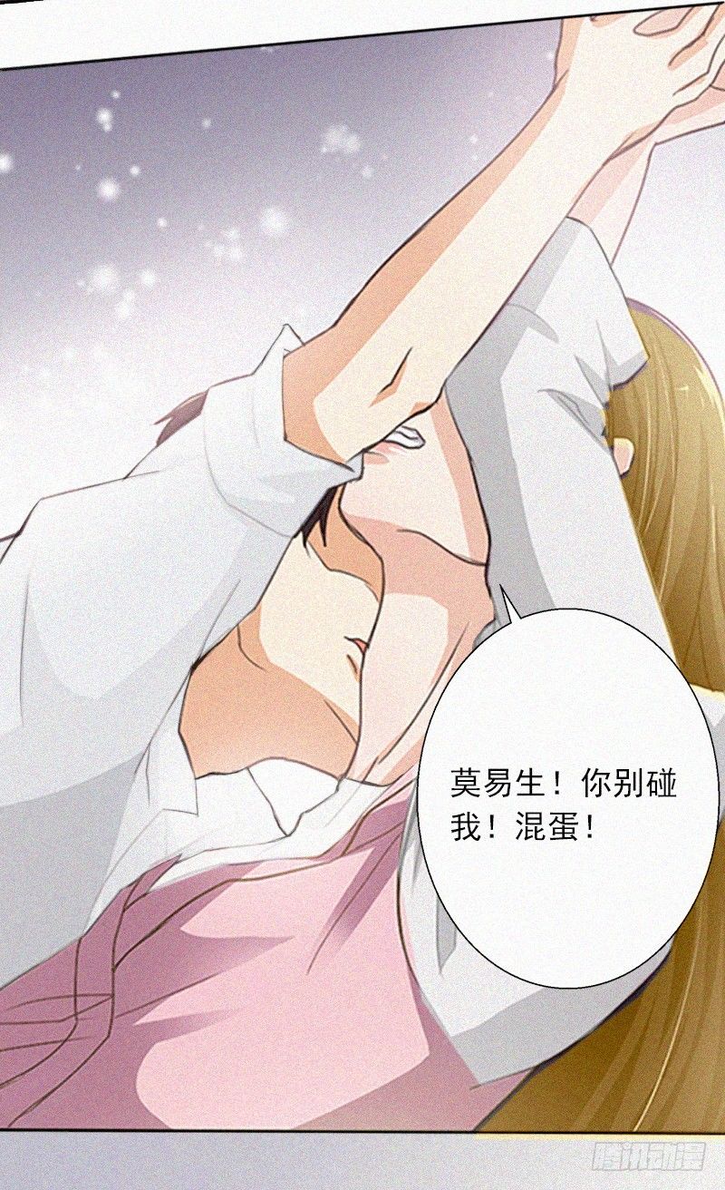 第10话 挑拨离间-第10话