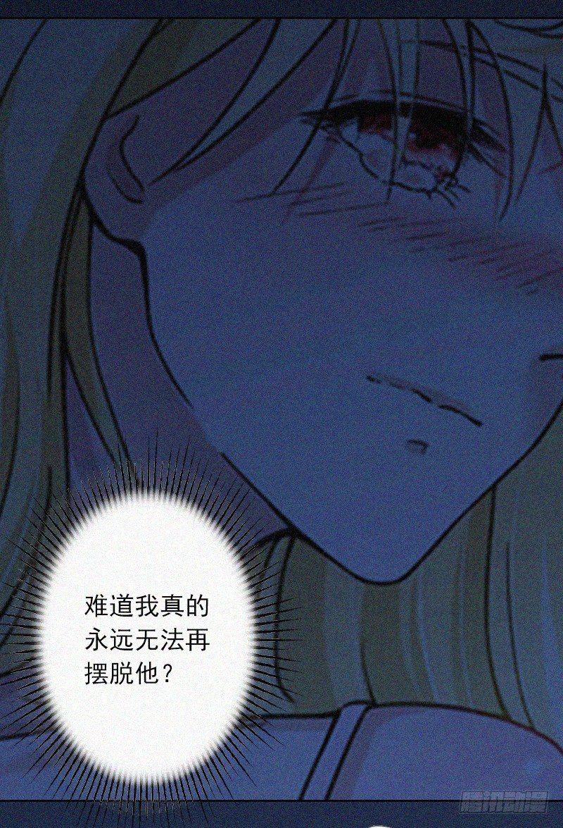 第10话 挑拨离间-第10话