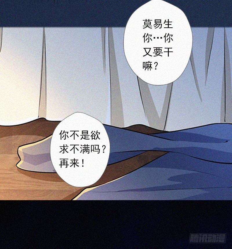 第10话 挑拨离间-第10话